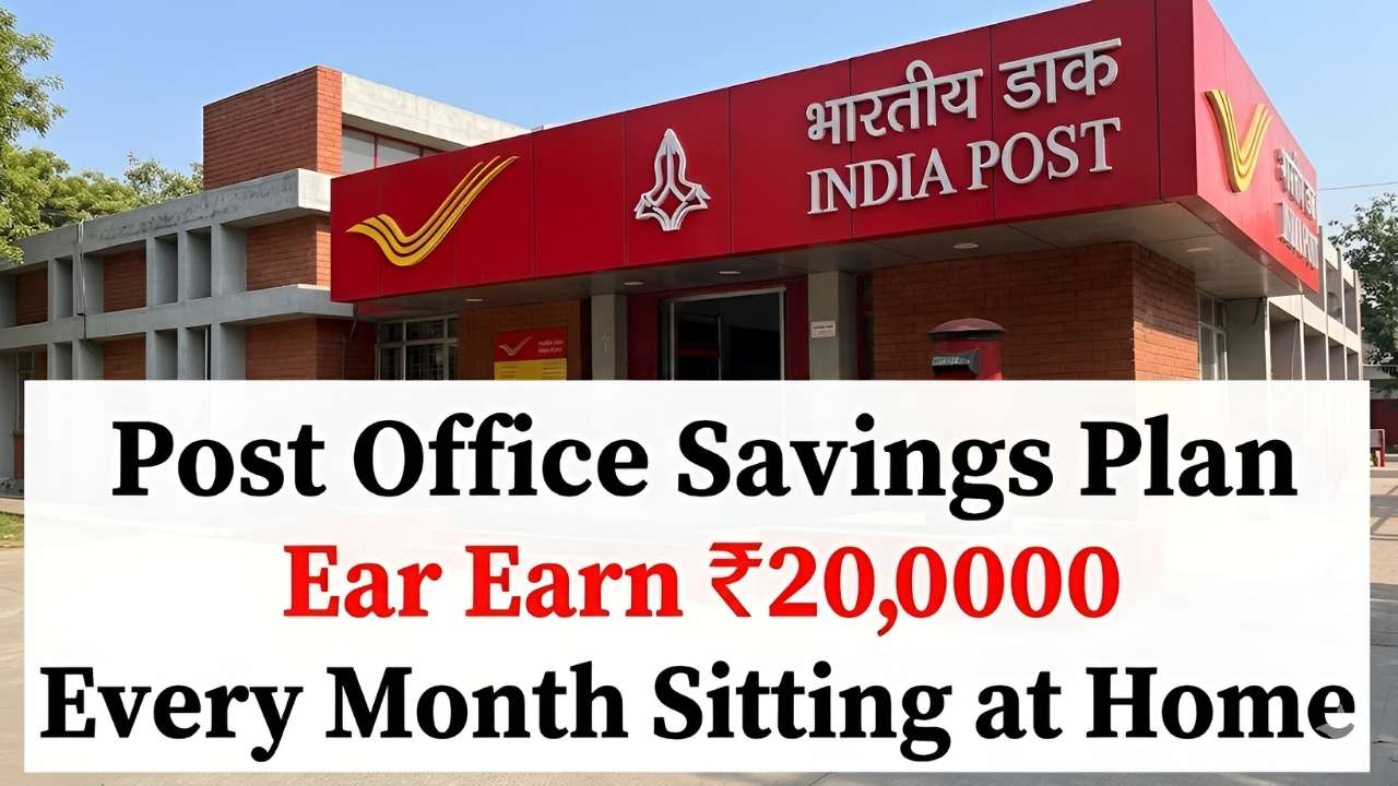 Post Office Savings Plan Earn ₹20,000 Every Month Sitting at Home